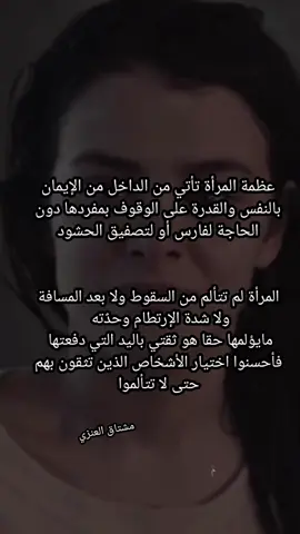 #اعلى_مشاهدات_تيك_توك #عنزة_الوائلية #الصويرة #الصويرة_العراق 