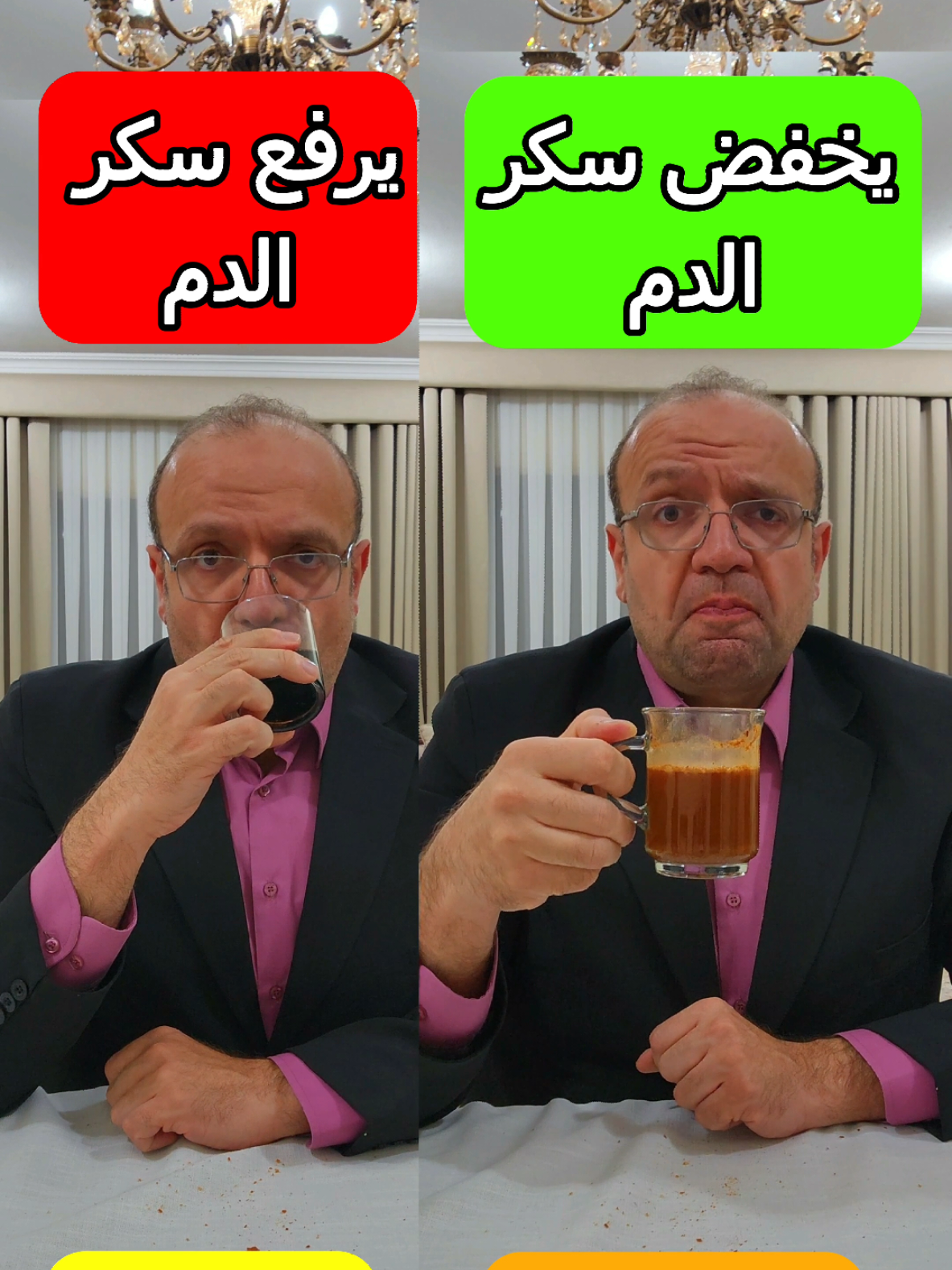 اغذية تخفض واغذية ترفع سكر الدم #قرفة #سكري #سكر_الدم #السكري_النوع_الثاني  #كولا