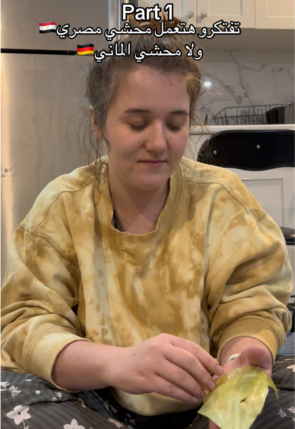 في حد عايز يشوف المحشي؟ #مصر #المانيا🇩🇪 #الشعب_الصيني_ماله_حل😂😂 #محشي 