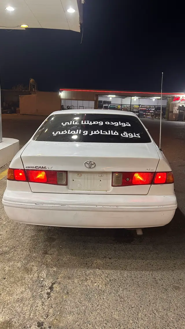 وصيتناعالي 😎#explorepage #fyp #