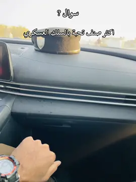 #عاده_نشر_فيديو🔄 #متابعه_ولايك_واكسبلور_احبكم #العراق#وزارة_الداخليه #السماوه_مدينتي🇮🇶❤️ 