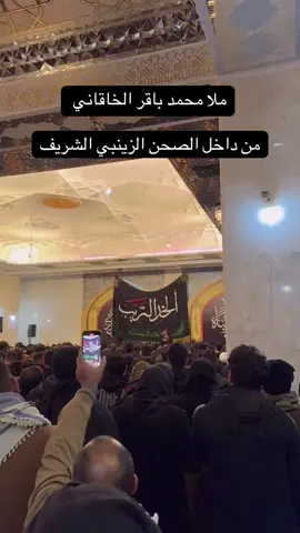 #اكسبلور #محمد_باقر_الخاقاني #مشاهير_تيك_توك #لايك #صعدو_الفيديو 