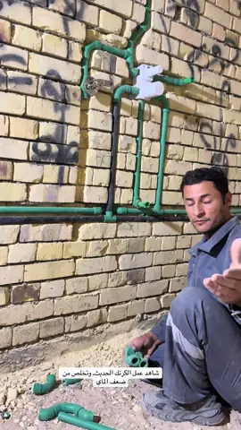 #اكسبلور #مشاهير_تيك_توك_مشاهير_العرب 