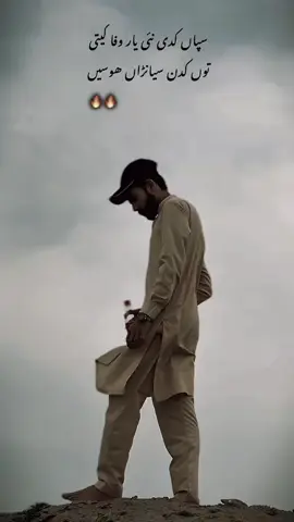 تجربوں میں زہر ضائع نہ کر پہلے سیکھ لے آداب ڈسنے کہ🖤- - - - - - - #onlycapstan #foryourpage #cr7bawa #fppppppppppppppppppp #unfrezzmyaccount 