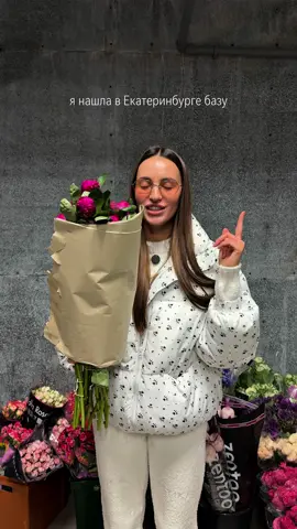Цветы по себестоимости в Екб 🌸 📍Шариашский рынок Сафон  Завод по пятницам  *цену указывала за 1 🌸 #екатеринбург #екб #екбсейчас #кудасходитьекатеринбург #местаекб #екбсегодня #екатеринбургчеек #екбкафе #
