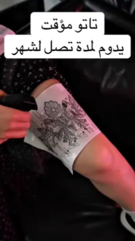 متوفر داخل المحل طرابلس الظهرة