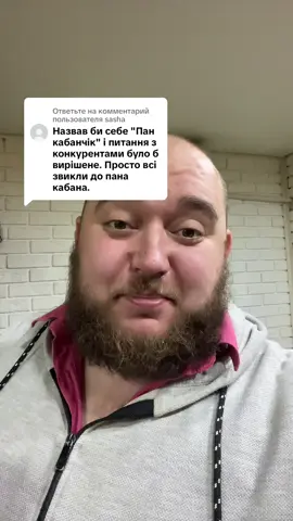 Ответ пользователю @sasha 