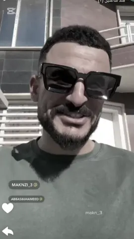 محمد العربي يجنن 😂😂😭#احمد_مكنزي #المنتخب_العراقي #مكنزي_الاسد_القادم #مكنزي @احمد مكنزي @Alaa Mhawi✅ @aymanhussen9 