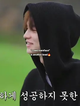 cakep dahh😭👍 #투어스 #TWS #신유 #SHINYU 