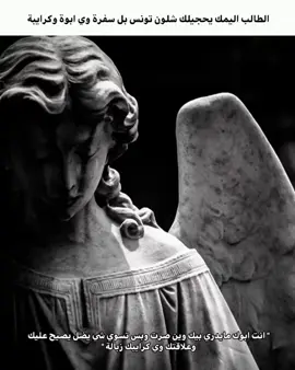 شتسوي بعد #ابوك #fyp #explore #foryou 