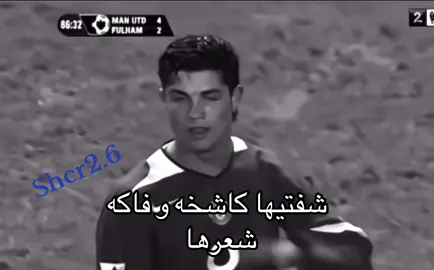 لو ما جاب دعم بحذفه #بنت #⚽️ #cristianoronaldo #fypシ #explore 