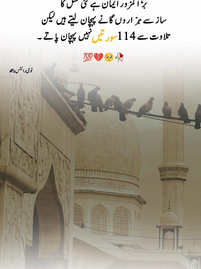 view's problem 😢🥀  #fyp #onemillionaudition #unfreezemyaccount #growaccount #poetrystatus 