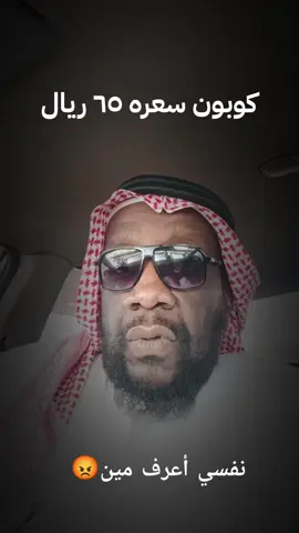 #الشعب_الصيني_ماله_حل #اكسبلور #قادم #بقوة💪💪💪 #العاب_اطفال 