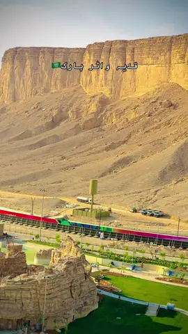 Qiddiya Water Park view #qiddiyaspeedparkproject #saudiarabia🇸🇦 #Waterpark#foodhall #Sixflags 