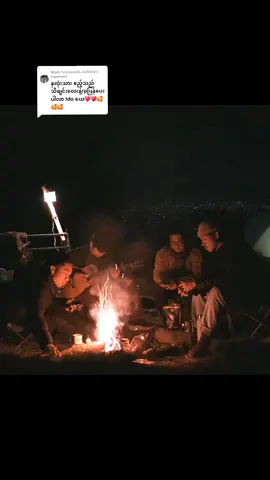 Replying to @kyaw.lin.oo3044နလုံးသားဧည့်သည် #davidlai #foryou #music 