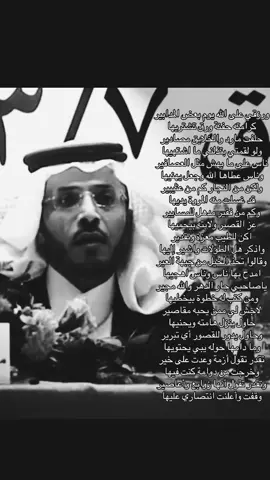 ورزقي ع الله يوم بعض المدابير  ! #شعر #قصيد #الصقري📚 #مهذل_الصقور #مهذل_مهدي_الصقري @﮼مشتاق٢ 