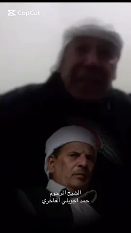 #برقه #اجدابيا #الفواخر #سلوق 