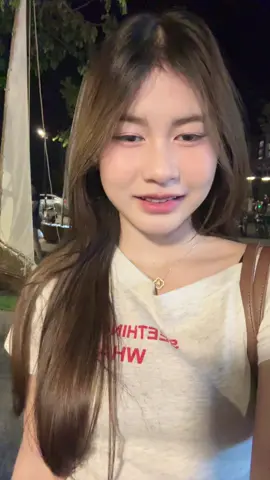 แอบเขิน