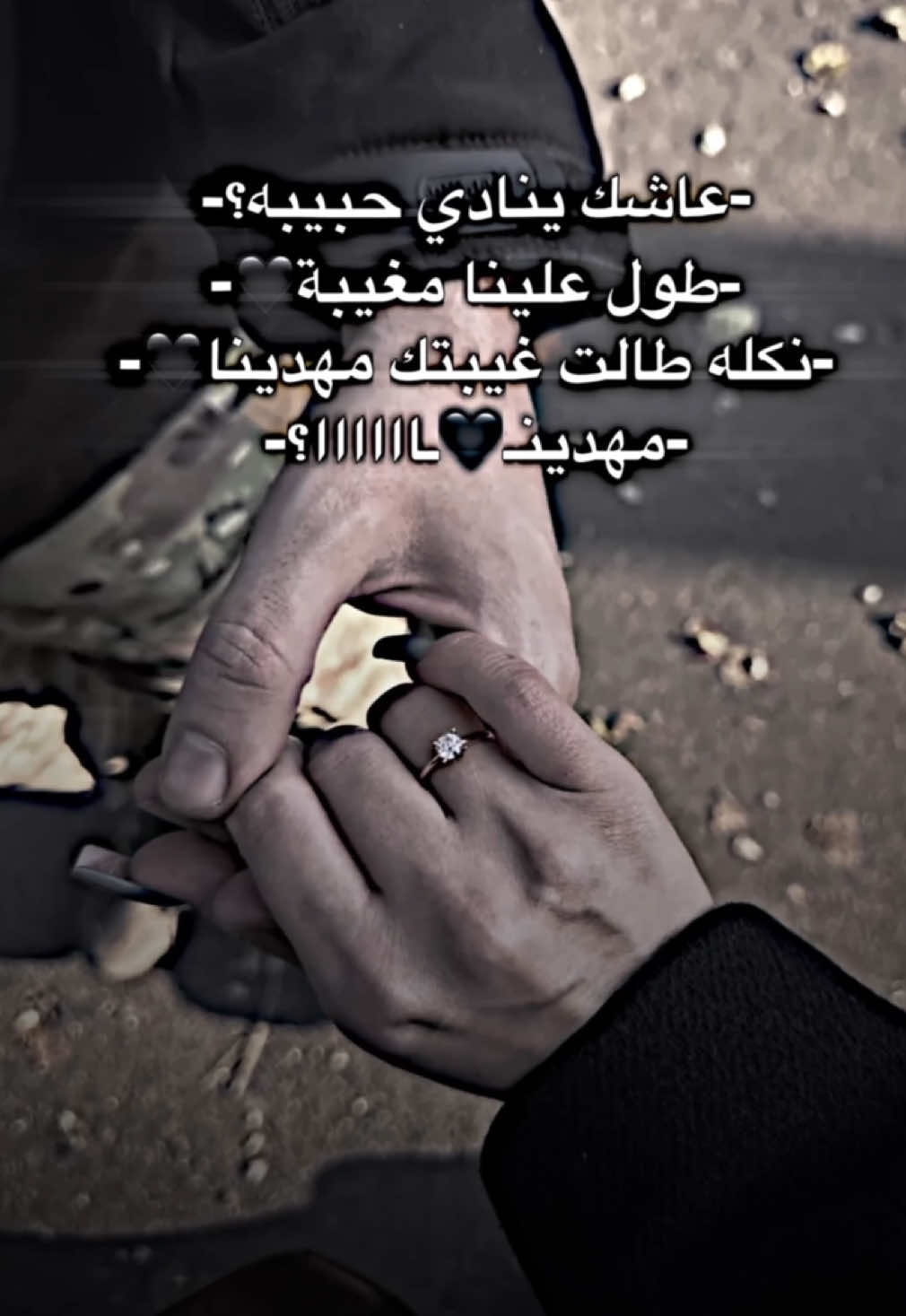 عاشك ينادي حبيبه🖤🙇🏻‍♂️..؟ #تصاميم_فيديوهات🎵🎤🎬  #فيديو_ستار #foryoupage  #fpy #المصمم_جومي🦅 