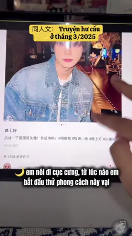 KHÔNG ĐÁNH GIÁ, KHÔNG CÔNG KÍCH, CHỈ LÀ MỘT CÂU CHUYỆN HƯ CẤU! 