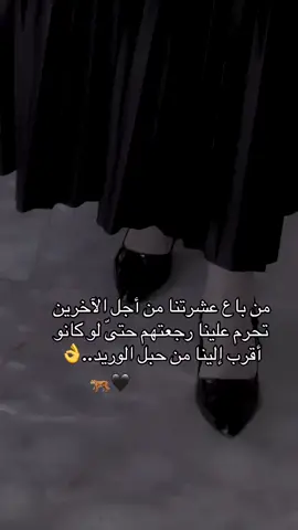 #البعد_عن_الناس_غنيمة⛓️🖤 #ترندات_تيك_توك #تصاميم_فيديوهات🎵🎤🎬 