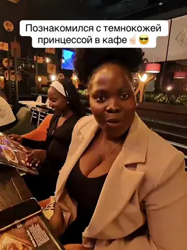 Взял номерок у пышногрудой студентки в кафе☺️