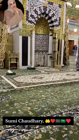 #CapCut Sumi Chaudhary Saudia Arabian Madina All family Islami video for you please #Tiktoksumi #bdzssumi #🇧🇩♥🇸🇦 #SZ❤️for you Please 