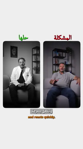 بتعاني من هالمشاكل ؟