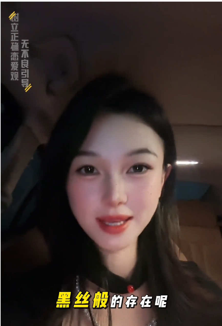 男人喜歡女人穿這樣#每日分享 #內容過於真實 #男女情感 #生活感悟 #冷淡 