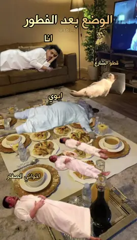 #صارت 😂😂 #رمضان2026 #رمضان_يجمعنا #رمضان #رمضان_وصل #رمضان_2026#فيمتو #تانج #رمضان_كريم #ramadanhighlights #مشتاقين_ياشهر #دبات_رمضان #الشعب_الصيني_ماله_حل😂😂 