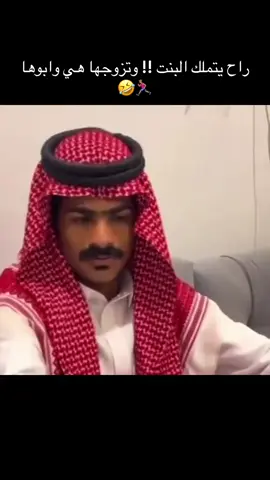 #ترند #اكسبلور #مشاهدات #ضحك #الشعب_الصيني_ماله_حل😂😂 