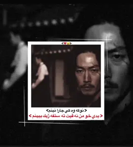 نوكه وه كي جارا نينم👍🏻🦅#11🦅11 #zaxo_duhok_hewler_slemani_hawler #shaho_116 #laik_folo_ksplor #kurdistan 