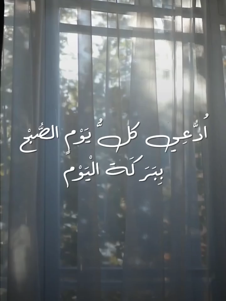 دعاء كل يوم ببركة اليوم #amrkhaled #عمرو_خالد #الإحسان #دعاء #ehsan #اللهم_آمين