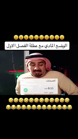 #اجواء_الشتاء 