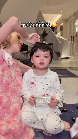 #ต้าวแฝดโซลโมเน่ #โมเน่ #เมพรีมายา #โซลโมเน่ 