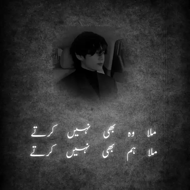 محبت کے حادثے اکثر دلوں کو توڑ دیتے ہیں  تم منزل کی بات کرتے ہو لوگ تو راہوں میں چھوڑ دیتے ہیں 🥺🥺🤕😖😖😖😣💔🥀🥀🥀🥀🥀🥀🥀🥀🍂🍂🍂🍂🍂🍂🕊️🕊️🕊️🕊️🕊️#trandingvideo #foryoupage #unfreezemyaccaunt🙏🙏🙏 #unfreezemyaccaunt🙏🙏🙏 #unfreezemyaccaunt🙏🙏🙏 