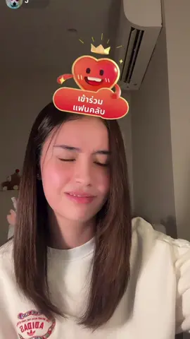 มีคนโทรหาแฟน ห่างกันนานไม่ได้เลย ก็มันคิดถึงเนอะ 🤭😍