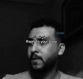 انا ماني ناقص 😣 .                                          #نايف_حمدان #لايك #اكسبلور #fyp 