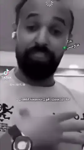 #fyp #عزومس🇸🇦 #جدو_سيف #اكسبلور 