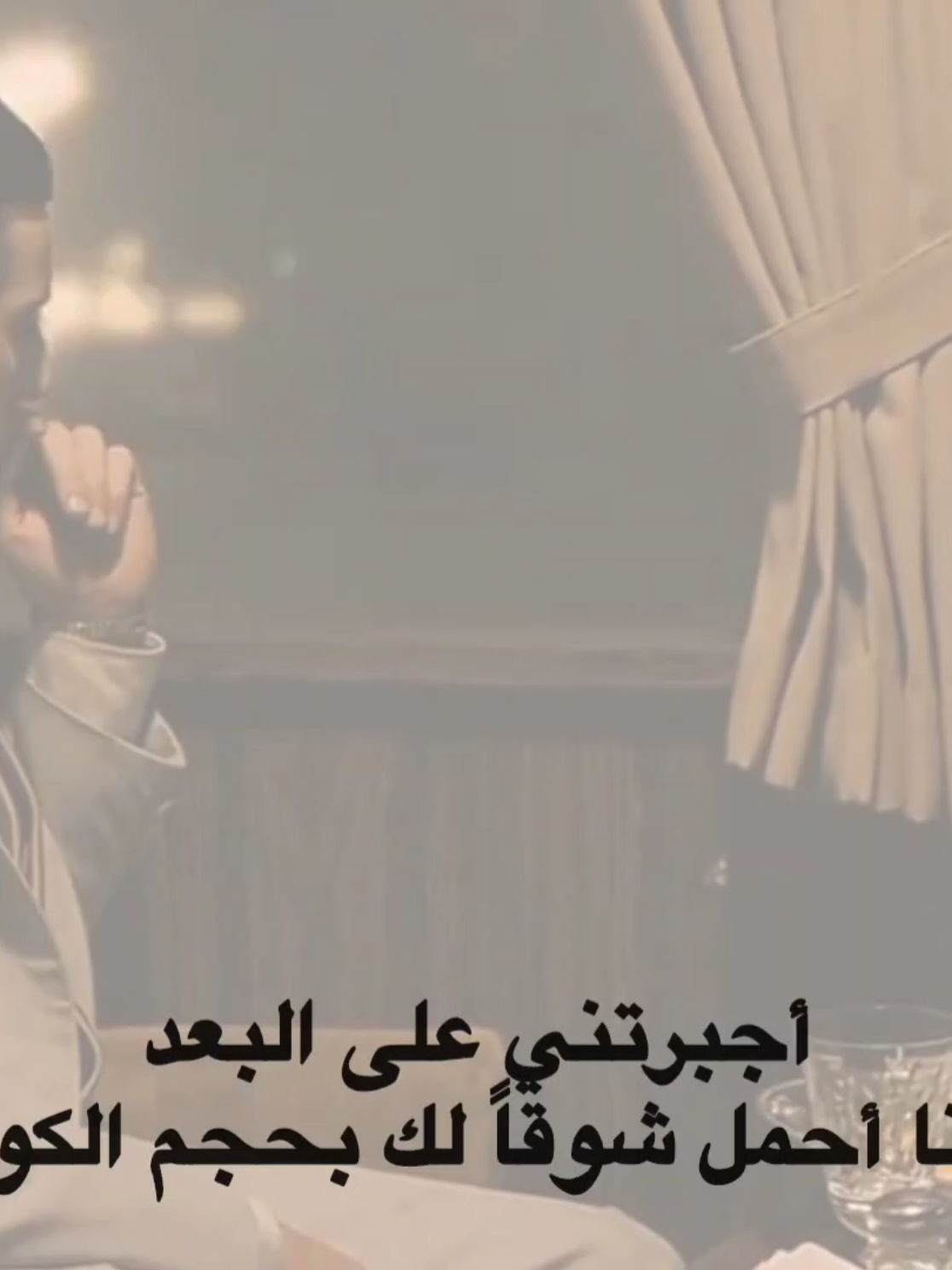 #هواجيس #اكسبلور #foryoupage #explore #foryou 