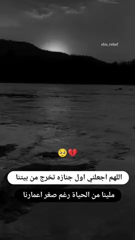 #تركيا #اورفا #💔🥺 