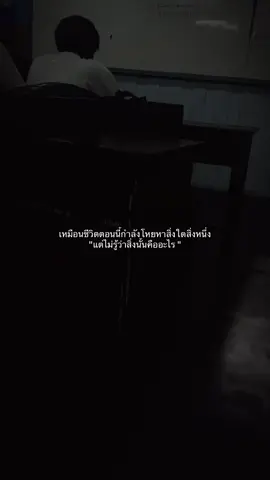 #เธรด #สตอรี่ 