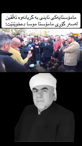 #mawlodmmm #mauludshixa #foryou #for #hawler_slemani_dhok_karkuk_hallabja 