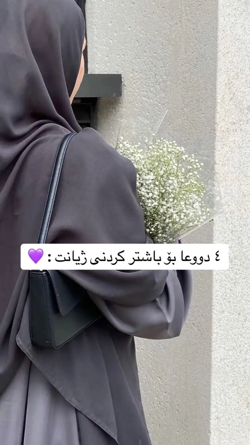 #الهم_صلي_على_محمد_وأل_محمد #الاالله_وحده_لاشريك_له_له_الملك #سبحان_الله_وبحمده_سبحان_الله_العظيم #اسفرالله 