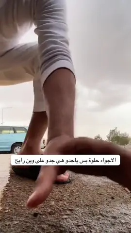 #جدو_سيف 