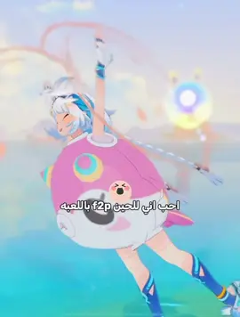 الاسلحه مو محسوبات🙂‍↕️🙂‍↕️🙂‍↕️ #GenshinImpact #genshin #اكسبلور #قنشن_امباكت #قنشن_لحياة_افضل  