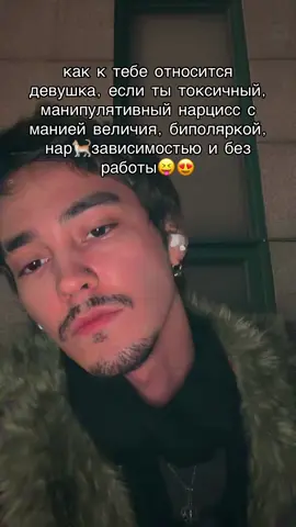 тгк заметки тревожника 