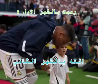 ريمونتاده💀🔥