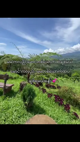 💕#fyp #fyppppppppppppppppppppppp #viral #foryou #tiktok 