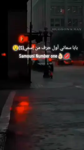 #ماله_حل_الشعب_الصيني😂😂 #تراندات_تيك_توك #ستوريات_انستا #مشاهير_تيك_توك_مشاهير_العرب #معسكري29_♡وافتخر😘🥰 